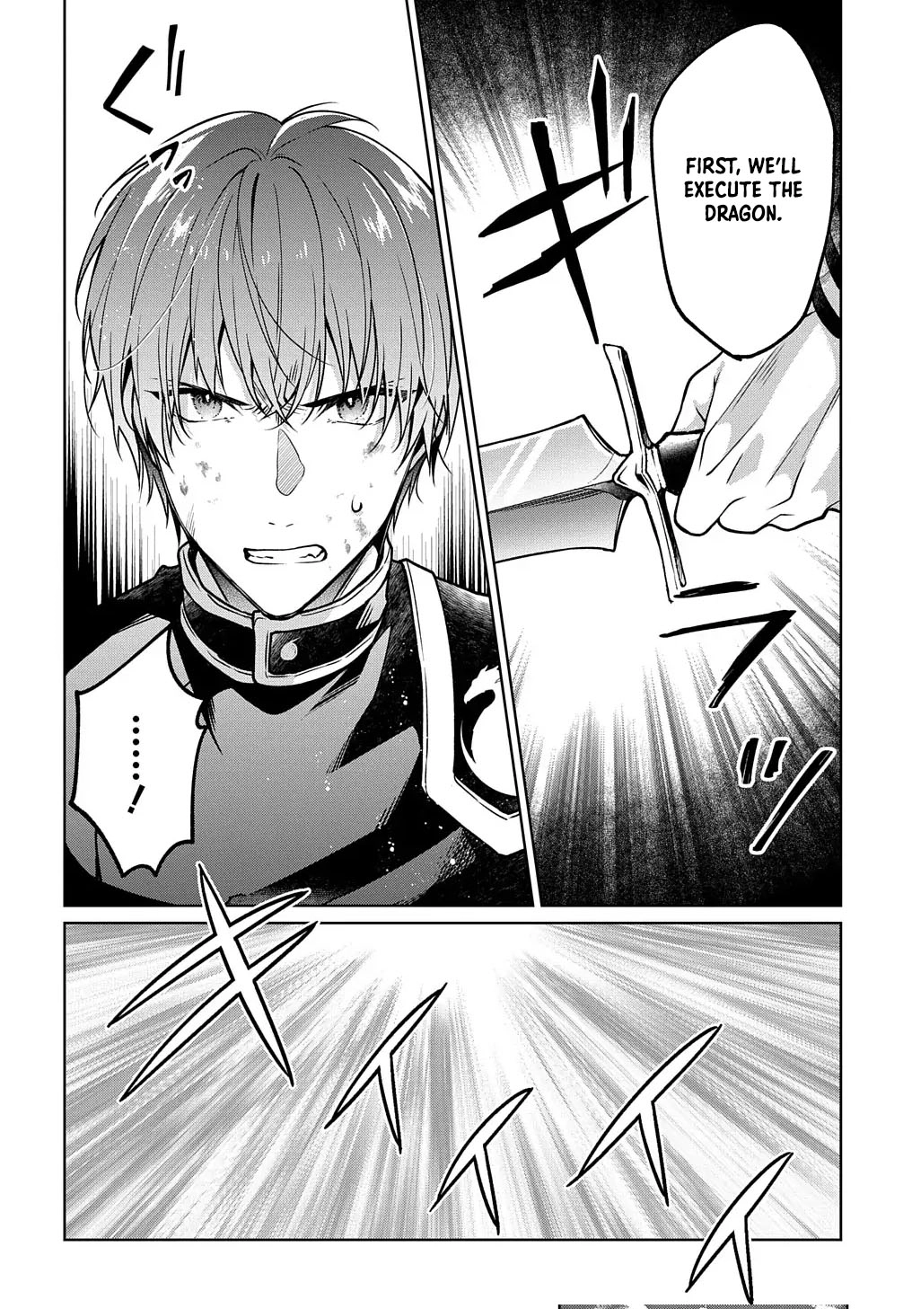 The lovery Flower Girl Who Prayed For Love with a Caged Dragon kight Chapter 1 Page 75